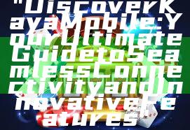 "Discover Kaya Mobile: Your Ultimate Guide to Seamless Connectivity and Innovative Features"