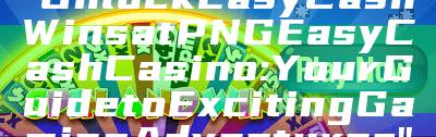 "Unlock Easy Cash Wins at PNG Easy Cash Casino: Your Guide to Exciting Gaming Adventures"